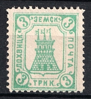 1904 3k Lokhvitsa Zemstvo, Russia (Schmidt #6)
