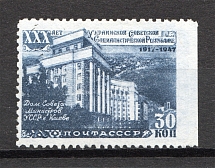1948 USSR 30th Anniversary of the Ukrainian SSR 30 Kop (Missed Perf)