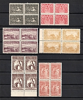 1921 Armenia, Russia Civil War (2 Scans, Perforated, Blocks of Four, MNH)