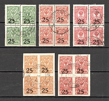 1918 South Russia Rostov-on-Don Civil War Blocks of Four Rostov-on-Don Cancelation