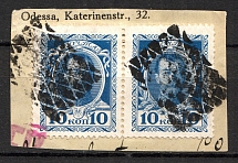 Odessa - Mute Postmark Cancellation, Russia WWI (Levin #555.19)