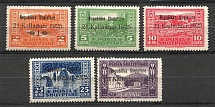 1925 Albania (CV $45)