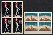 1939 Pavilion in the New York World's Fair, Soviet Union, USSR, Russia, Block of Four (Zv. 584 - 585, Full Set, Imperforate)