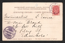 1909 (9 Dec) Russian Empire, illustrated postcard, from St.Petersburg to Edinburgh (Scotland), city post postmark #14