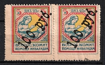 1923 100r All-Russian Help Invalids Committee `ВЦИК`, Russia, Pair