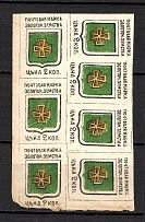 1890 2k Zolotonosha Zemstvo, Russia (Schmidt #4S, Block, CV $210)