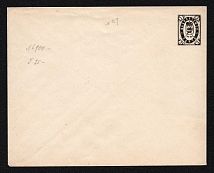 1889 Shatsk Zemstvo 3k Postal Stationery Cover, Mint (Schmidt #1, Watermarked lines, CV $1,000)