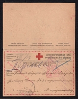 1916 (9 March) Perm, Red Cross, Military Censorship, Postcard for Prisoners of War, Austria