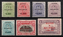 1920 Eupen and Malmedy, Belgium, German Occupation, Germany (Mi. 1 - 7, Full Set, CV $70)