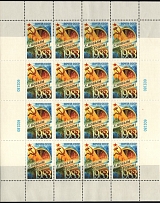 1982 Happy New 1983 Year, Soviet Union, USSR, Russia, Miniature Sheet (Zag. 5286, Full Set, CV $100, MNH)