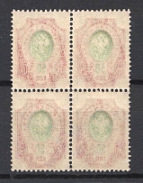 1908-17 Russia Block of Four 50 Kop (Partial Offset, Print Error, MNH)