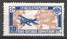 1927 USSR Airpost Conference (Broken `7` and Dot on `A`, CV $470)