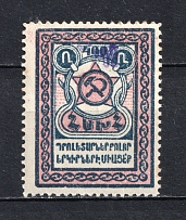 1922 25000r/400r Armenia Revalued, Russia Civil War (Violet Overprint, Signed, CV $70)