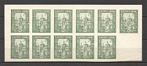 1919 Ukraine Liuboml Block with Tete-beche `50` (CV $100, MNH)