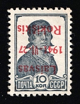 1941 10k Rokiskis, Occupation of Lithuania, Germany (Mi. 2 b III K, INVERTED Overprint, CV $170)