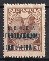 1922 100r RSFSR, Russia (Missed Dot at Left 'РУБ', Print Error, CV $30)