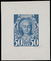 Imperial Russia - Romanov Dynasty issue - 1913, Elizabeth Petrovna, die proof of 50k in dark ultra, printed on chalk-surfaced thick paper, size 39x47mm, previously hinged, no thins or any hidden defects, VF and rare, Est. …