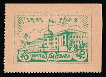 1943 50k Tannu Tuva, Russia (Zv. 124 II, 2nd Issue, Yellowish Paper, CV $80)