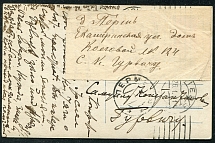 Re-address label with new address is attached . Card Kiev - Chusovskaya - Perm.