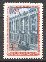 1950 40k Museums of Moscow, Soviet Union USSR (SHIFTED Blue, Print Error)