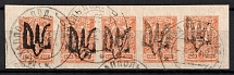 Podolia Type 10 - 1k, Ukraine Tridents, Strip (Michalpol Postmark, CV $90)