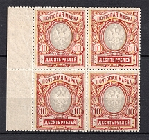 1915 10r Russian Empire (SHIFTED Background, Print Error, Block of Four, MNH)