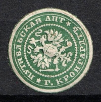 Putyvl Pharmacy, City Krongardt, Mail Seal Label
