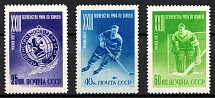 1957 23rd Ice Hockey World Championship in Moscow, Soviet Union USSR (Perf 12.25, Full Set, CV $70, MNH)