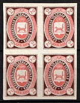 1905 2k Belebey Zemstvo, Russia (Schmidt #12, Imperf, Block of four, CV $60)