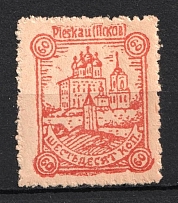 1942 60k Pskov, German Occupation of Russia, Germany (Mi. 15 A, CV $20)