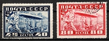 1930 The Visit of Airship ''Graf Zeppelin'' (ЛЦ-127) in Moskow, Soviet Union, USSR, Russia (Zv. 161 - 162, Perforation 12.25, Full Set, Used, CV $60)