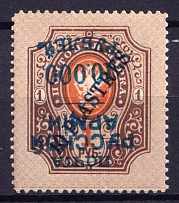 1920 10000r on 10pi on 1r Wrangel Issue Type 1, Russia Civil War (INVERTED Overprint, Print Error, CV $50)