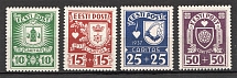 1937 Estonia (CV $50, Full Set)