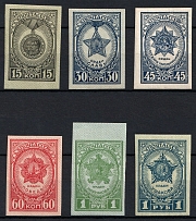 1945 Awards of the USSR, Soviet Union USSR (Full Set, Imperforate, MNH)