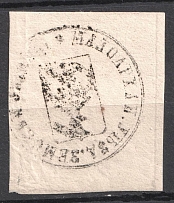1869 2k Maloarkhangelsk Zemstvo, Russia (Schmidt #2, CV $200)