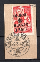 1942 3R/50k B. Alexandrovka Occupation of Ukraine, Germany (Type III, CV $450, STAROSELYE Postmark, Signed)