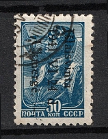 1941 30k Ukmerge, Occupation of Lithuania, Germany (Mi. 5, Canceled, CV $450)