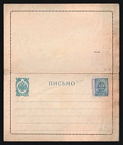 1918 35k on 7k Ukraine, Letter Card Kiev (Kyiv) Type 4 (Bulat 24, DOUBLE Overprint, Signed, Mint, CV $30+)