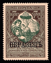 1914 7k Russian Empire, Charity Issue (Perf. 13.25, SPECIMEN, Black Overprint, CV $60, MNH)