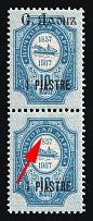 1910 1pi Saint Athos, Offices in Levant, Russia, Pair (Kr. 69 XI Tx, MISSING One Overprint, CV $100)