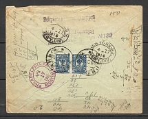 1916 Yerevan, Armenia, In Philadelphia, USA, Censor 139, International Registered Cover