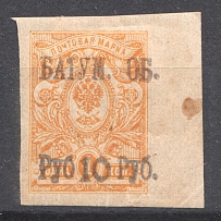 1919 Batum British Occupation Civil War (CV $150)