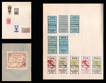 Committee to Help the Families of the Mobilized, Military, Army, Palermo, Naples, Italy, Stock of Cinderellas, Non-Postal Stamps, Labels, Advertising, Charity, Propaganda (#536)
