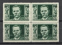 1946 10th Anniversary of the Death of Gorki Block of Four 60 Kop (MNH)