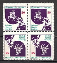 Lithuania Baltic Scouts Exile Block of Four Tete-beche `50` (MNH)