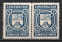 1908-13 2k Sarapul Zemstvo, Russia, Pair (Schmidt #7)