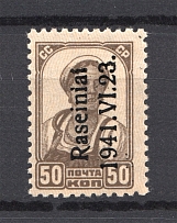 1941 Germany Occupation of Lithuania Raseiniai 50 Kop (Type I)