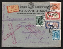1929 (18 Oct) USSR Leningrad - Ludwigshafen, Airmail Commercial cover, flight Leningrad - Riga, Riga - Berlin, Berlin - Frankfurt (Two Frankfurt airmail handstamps, Muller 20 and 236, CV $950)