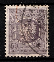 50gr Consular Fee, Revenue Stamp Duty, Poland, Non-Postal (Canceled)