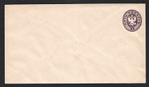 1875 5k Thirteenth issue Postal Stationery Cover Mint (Zagorsky SC28A, CV $25)